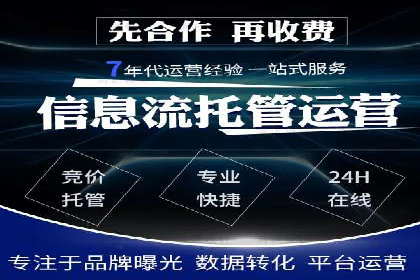 信息流推广开户的五大经典案例