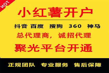 企业如何通过百度竞价托管运营提升业绩
